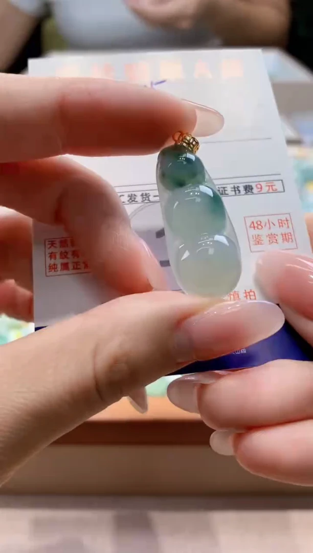 颈饰未镶嵌翡翠天然缅甸a货翡翠