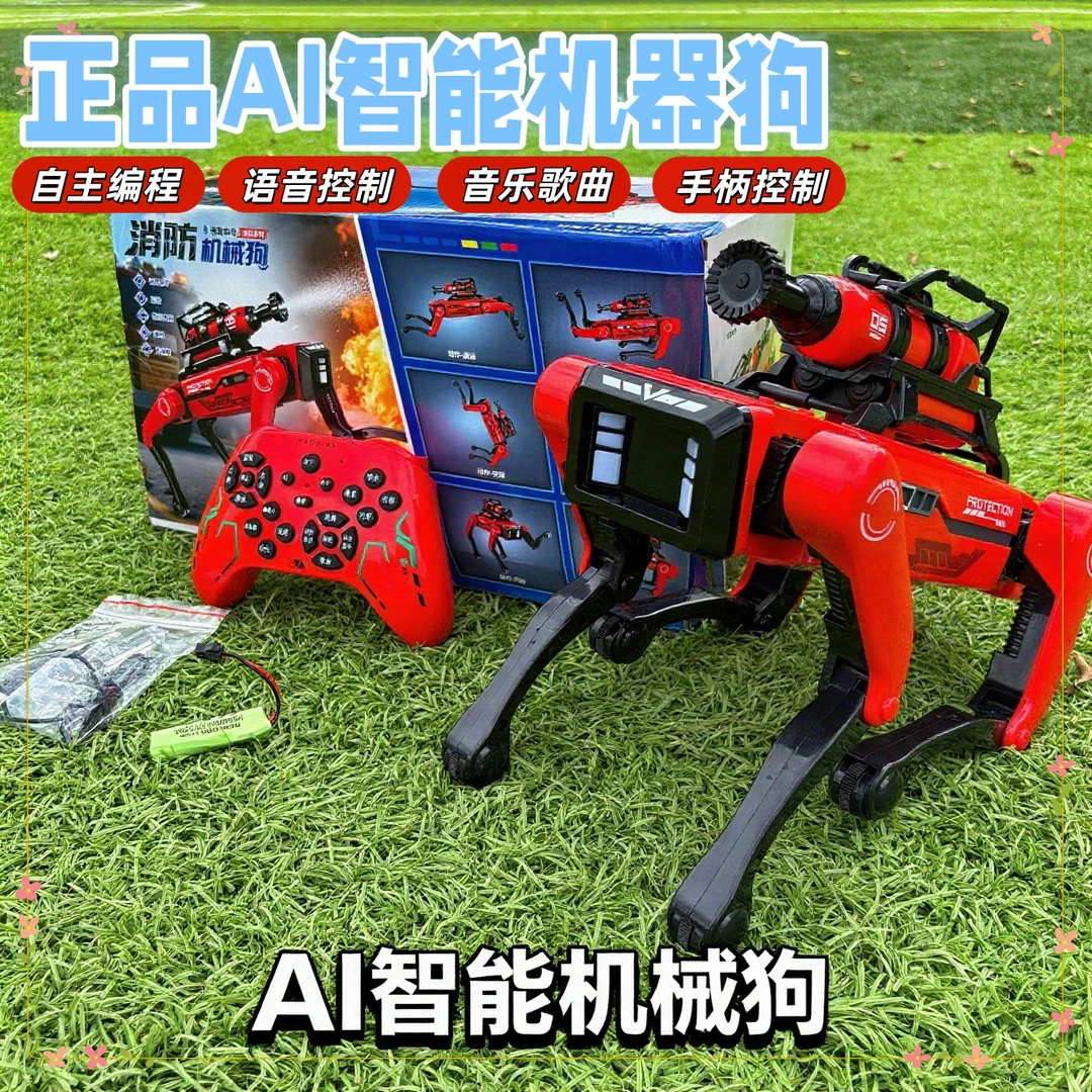2025新款正品AI机器狗智能ai机器人儿童电动狗遥控编程机器人玩具