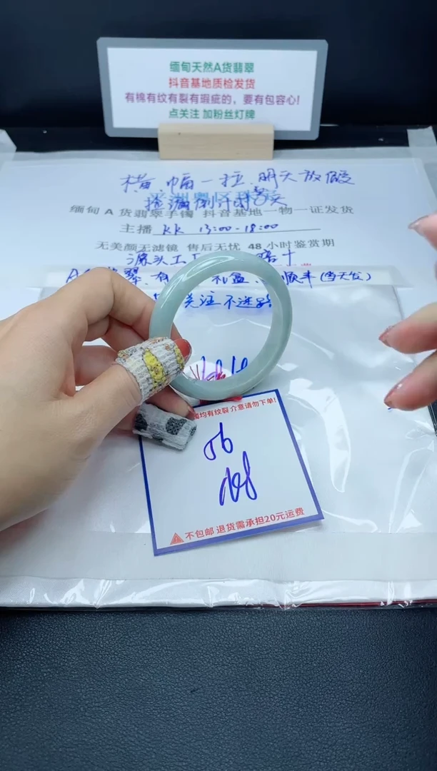 【闪购商品】翡翠手镯未镶嵌我