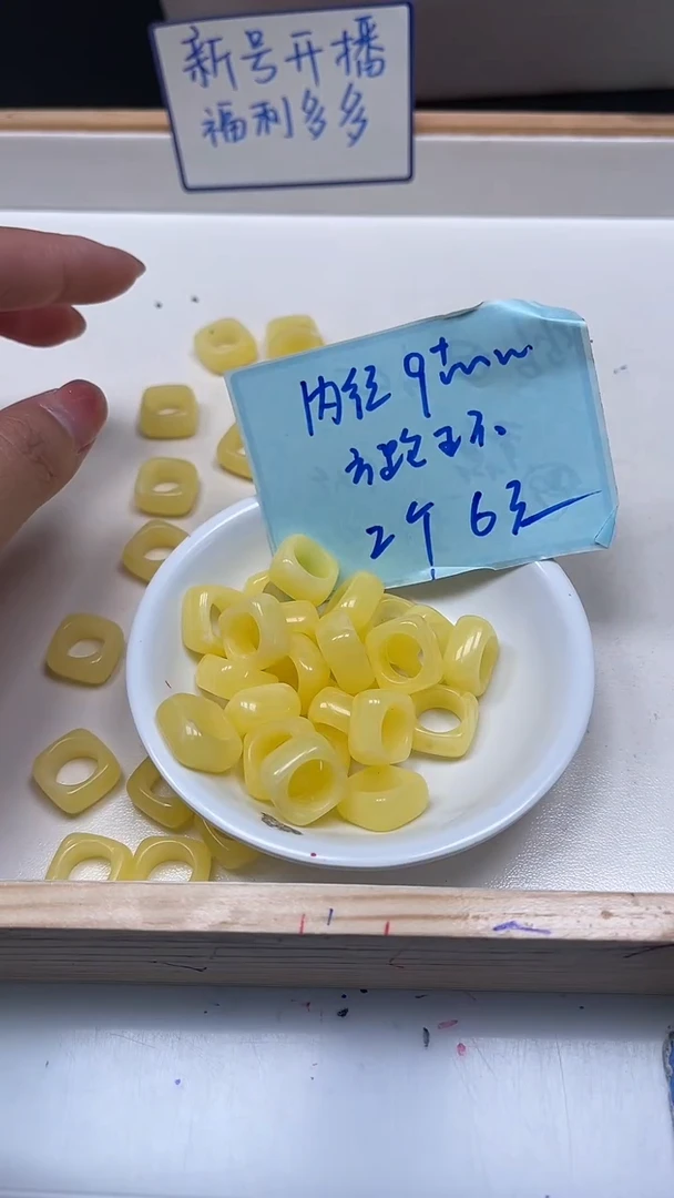 裸石蜜蜡未镶嵌M72 蜜 蜡 方跑坏2个6元