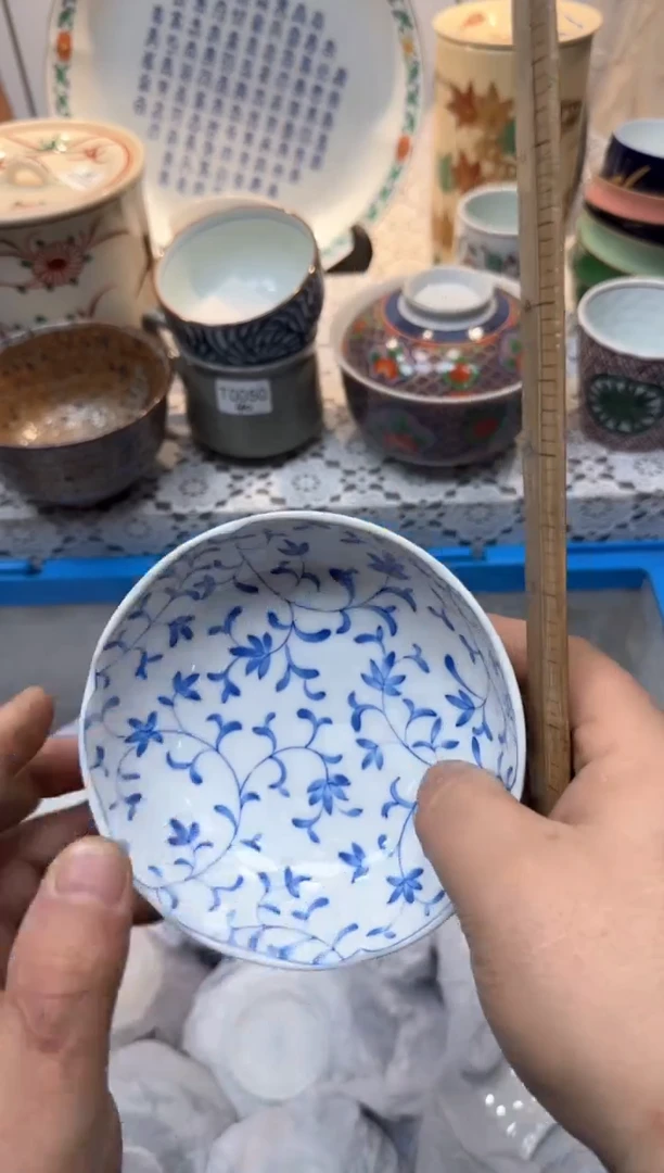 【闪购商品】290回流瓷器，默认微瑕，18包邮
