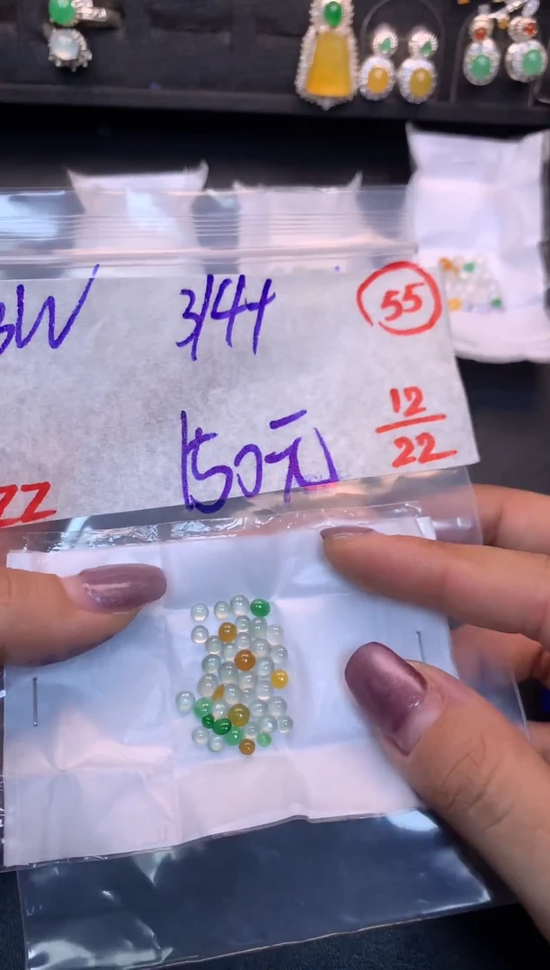 未镶嵌定制翡翠毛货需精细抛光多样性发一件蛋面+150元055