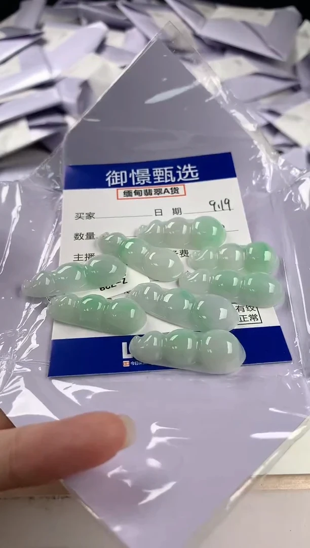 颈饰未镶嵌翡翠多样性发其一件14