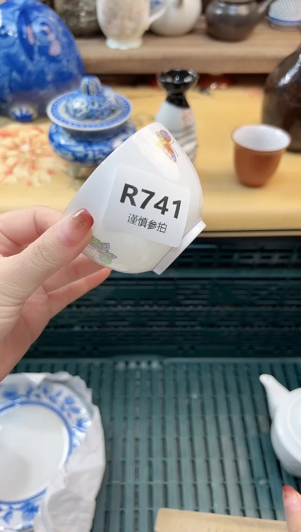 瓷片茶*盖     741