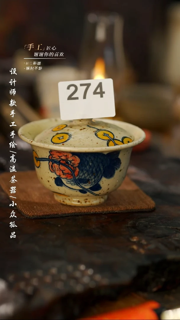 【闪购商品】【吾二274】景德镇陶瓷***