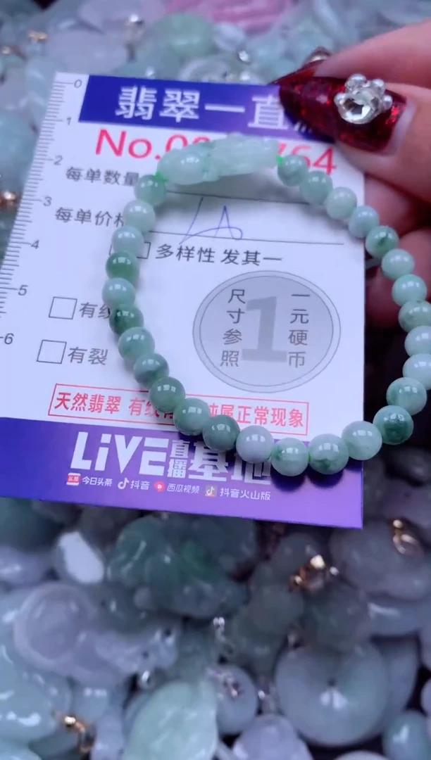 吊坠(不含链)未镶嵌翡翠4764