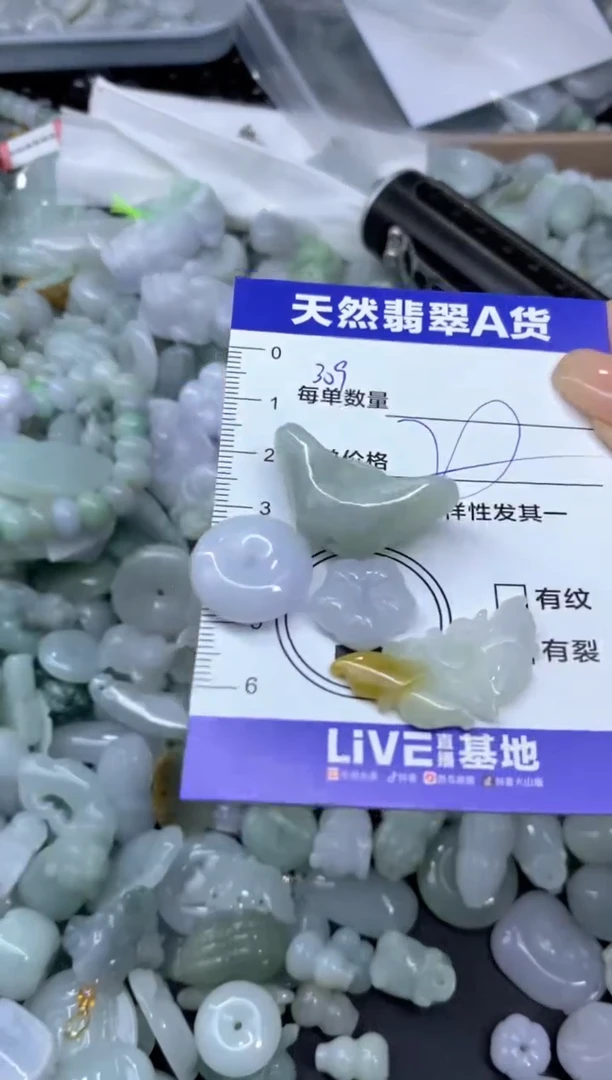 颈饰未镶嵌翡翠天然翡翠A货批量多样性发一件