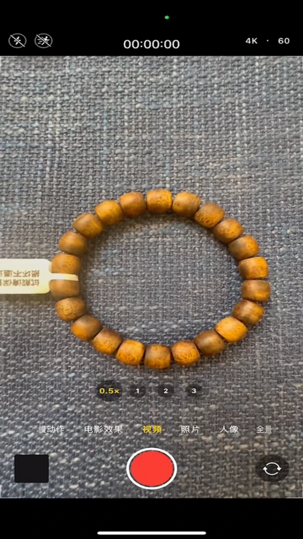 【闪购商品】沉香手串大掌柜海南绿奇楠鼓珠单圈10mm