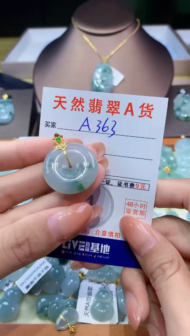 翡翠18K金镶嵌颈饰天然翡翠A货挂件