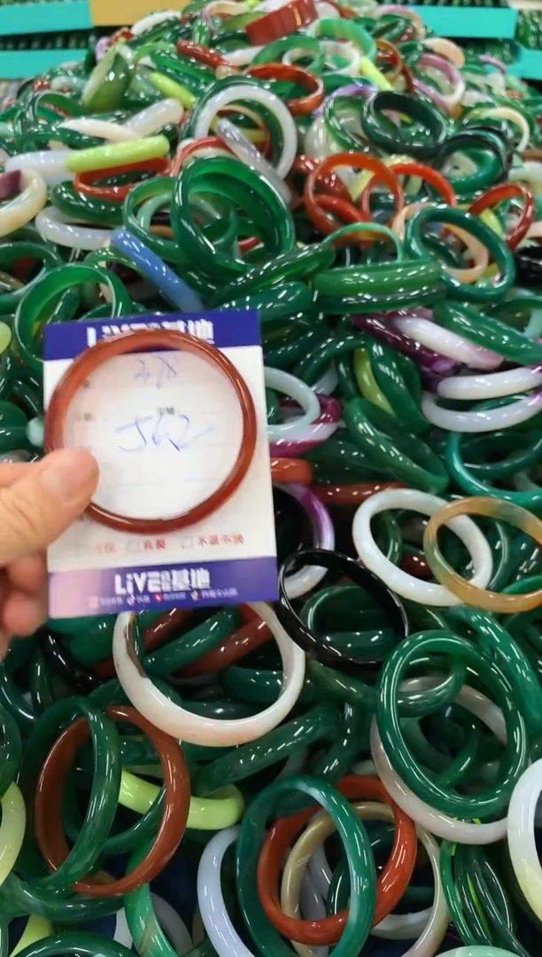 手镯玛瑙/玉髓未镶嵌378