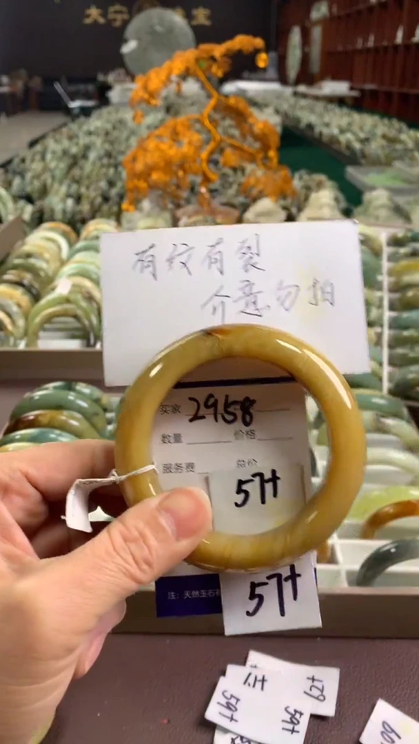 未镶嵌蛇纹石玉手镯2958