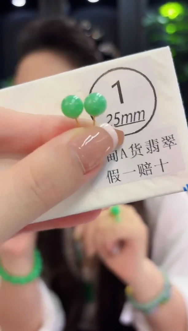 18K金镶嵌翡翠耳饰 缅料A货/多样性发货/一对 含耳堵