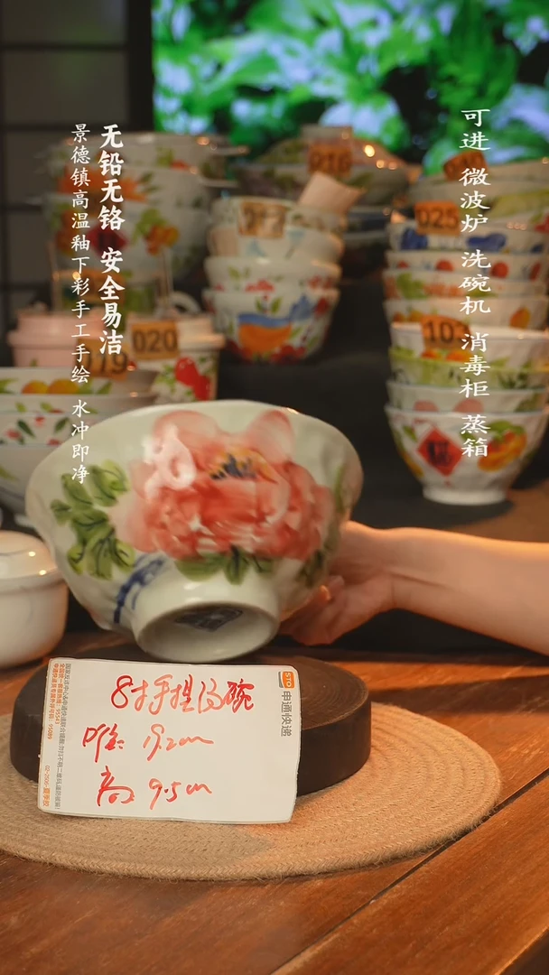 瓷景德镇高温瓷釉下彩手绘陶瓷~