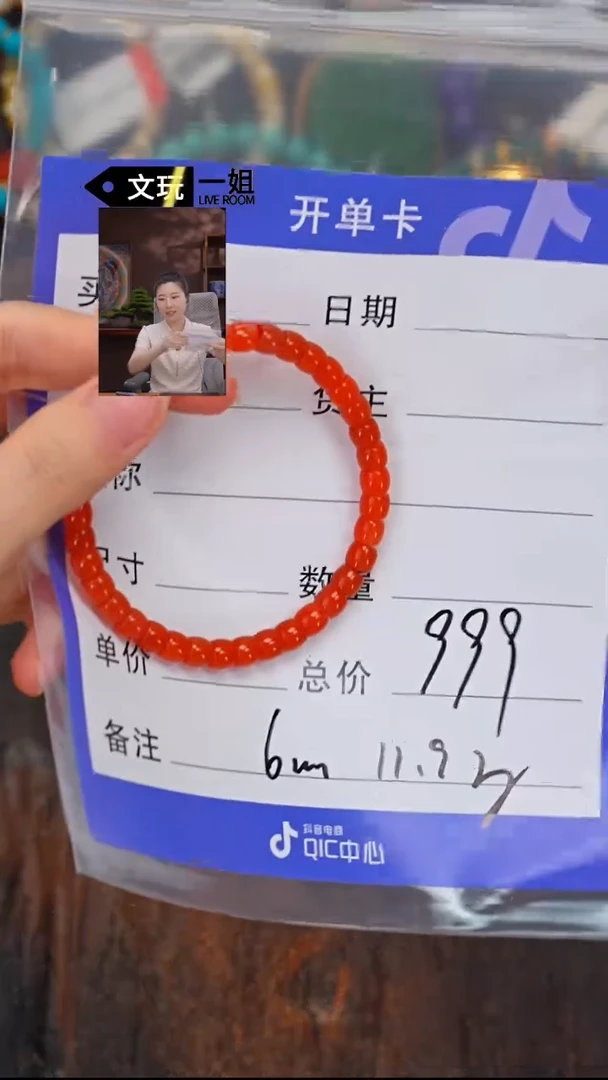 南红玛瑙未镶嵌珠宝奇石南红