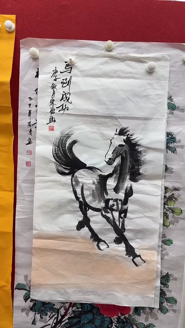 集系书画字画年画