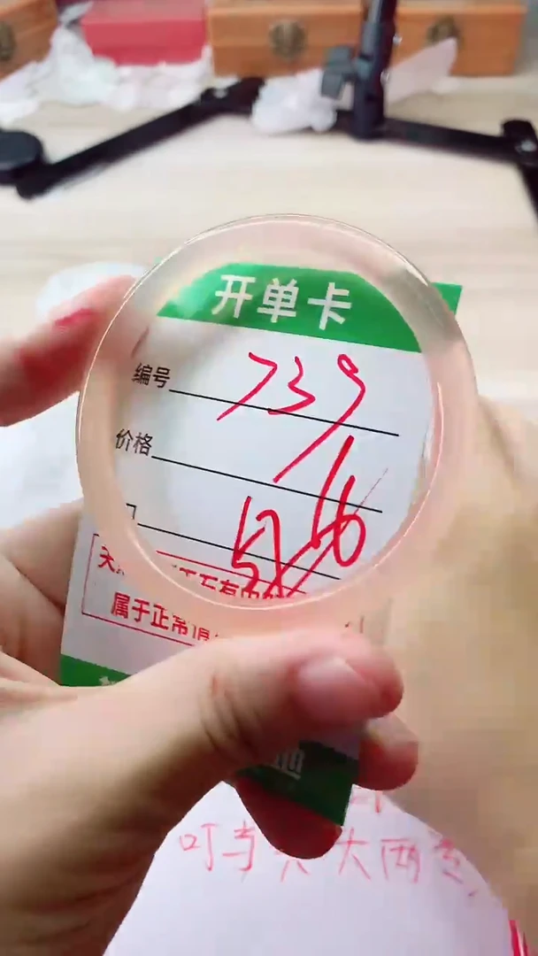 手镯玛瑙/玉髓未镶嵌739