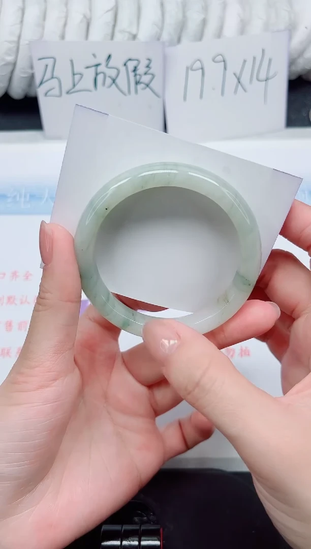 【闪购商品】石英质玉手镯未镶嵌78#54.6