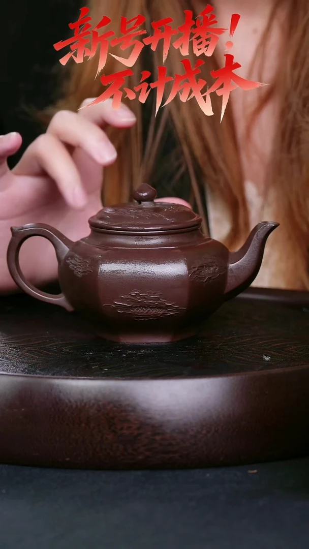 茶壶紫砂宜兴紫砂壶六方笑樱