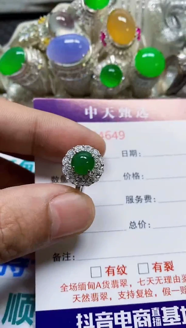 银S925镶嵌戒指翡翠依*/4649