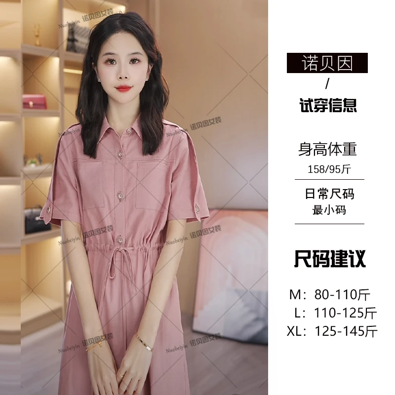 nuobeiyin/诺贝因夏季收腰显瘦轻奢高级感亚麻连衣裙 NNBY660577