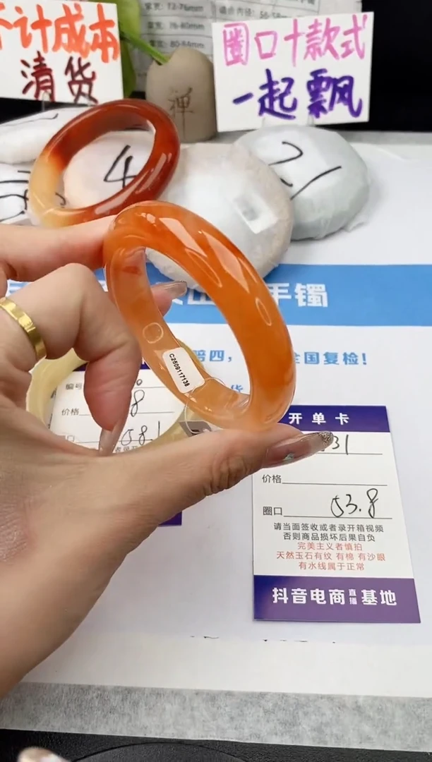 未镶嵌手镯石英质玉j31-HHB53+