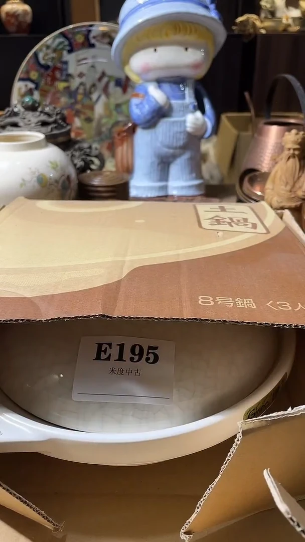 瓷片?**标默认微瑕回流古瓷195