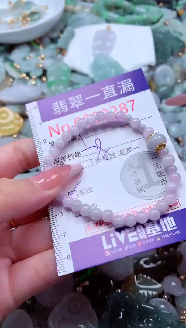 翡翠未镶嵌吊坠(不含链)2287