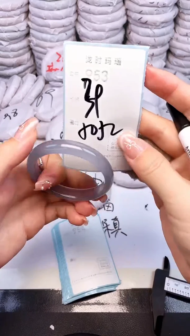 手镯玛瑙/玉髓未镶嵌953
