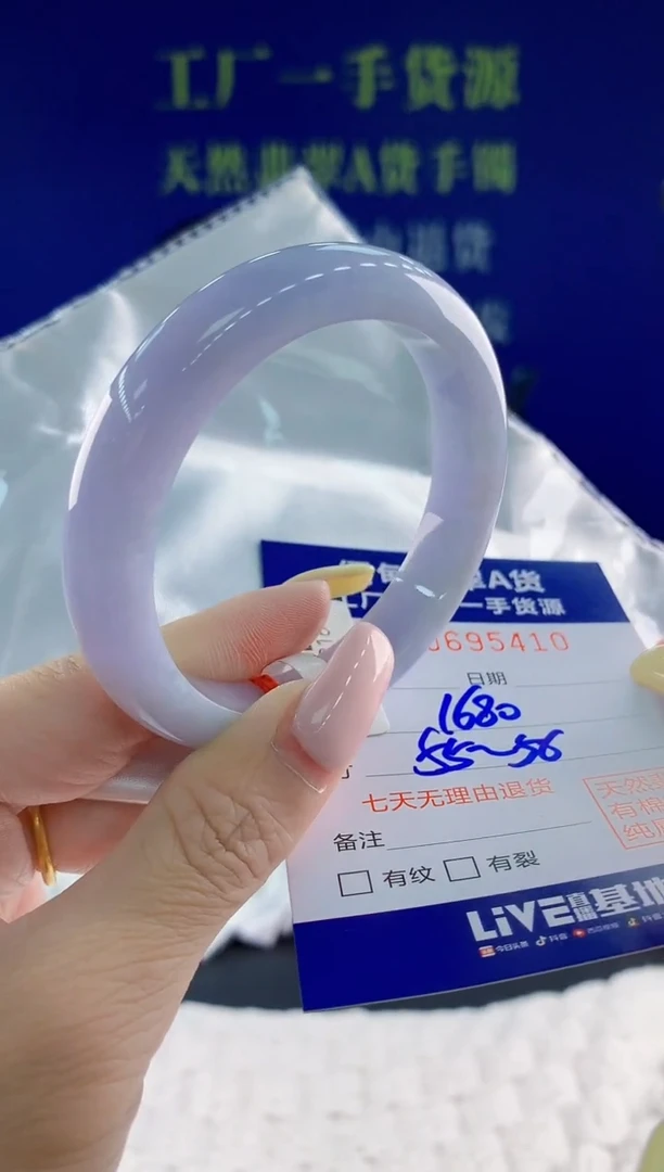 翡翠手镯未镶嵌10天然翡翠A货