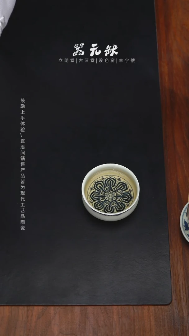 精品茶器【本店无运费险】