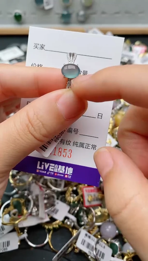 银S925镶嵌戒指翡翠.