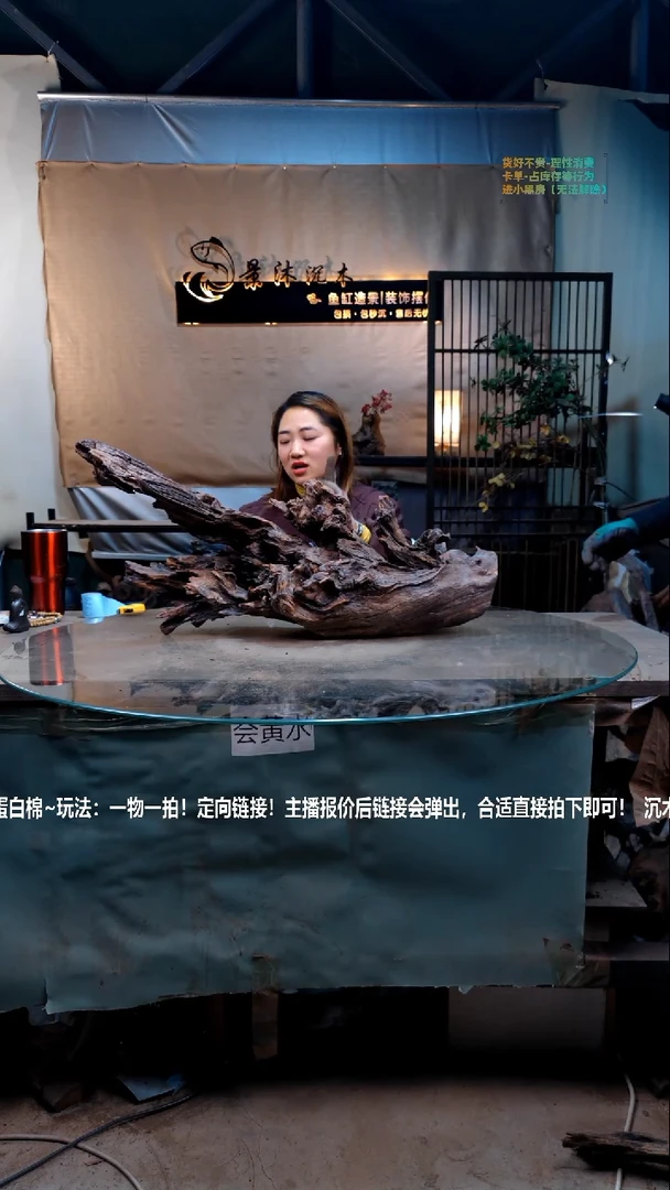 【闪购商品】景沐沉木C777景沐沉木C777 75-25-35