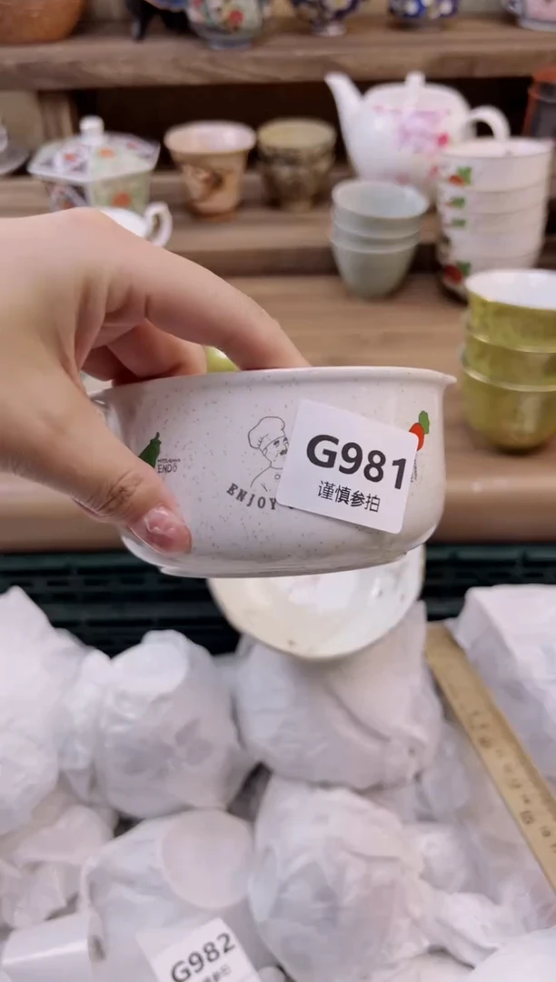 瓷片寄**?             981