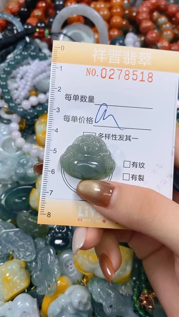 颈饰未镶嵌翡翠闪购0278518