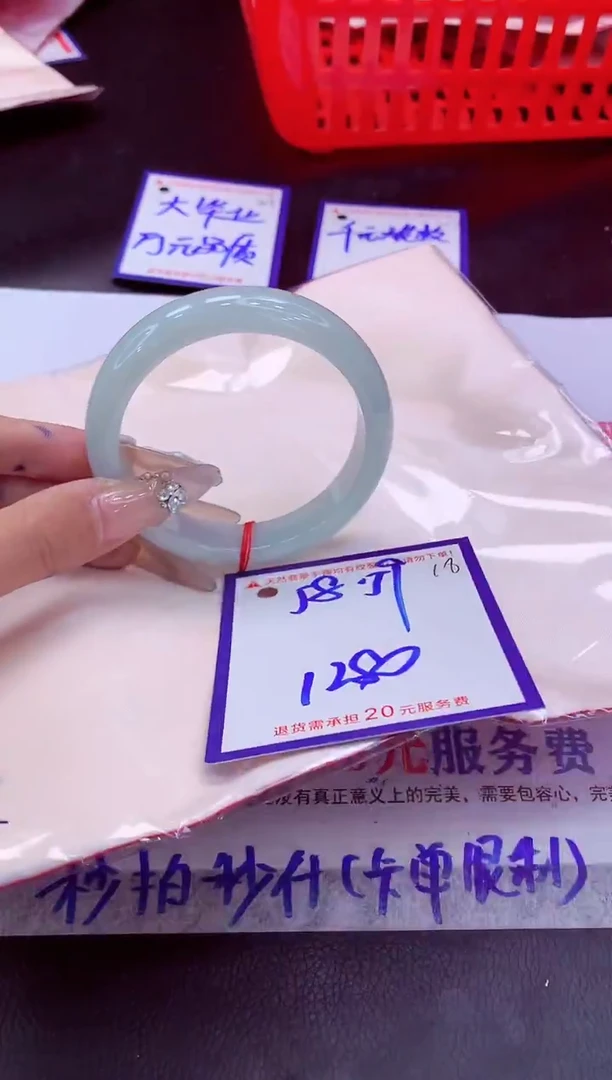 未镶嵌手镯翡翠11111111