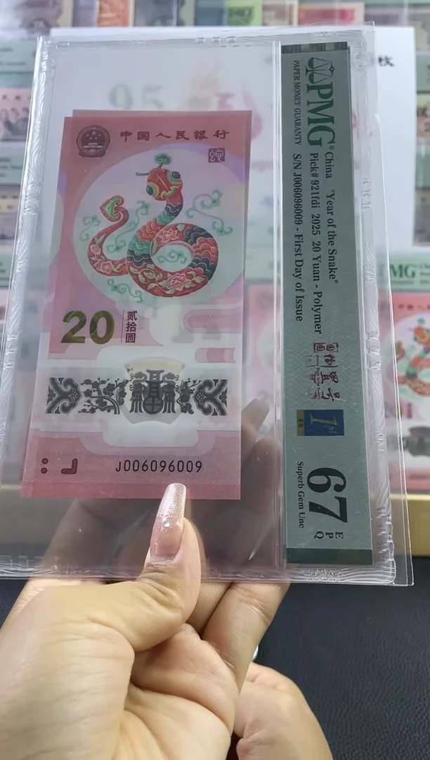 蛇钞圆圆数3的069组合，，，
