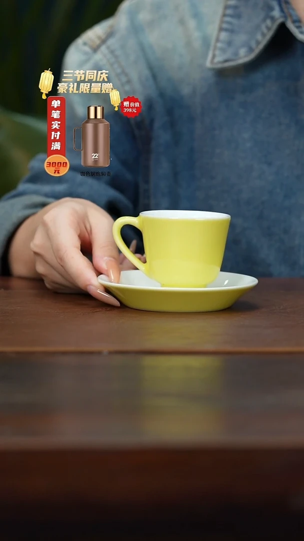 咖啡杯线上专享福利柠檬黄咖啡杯