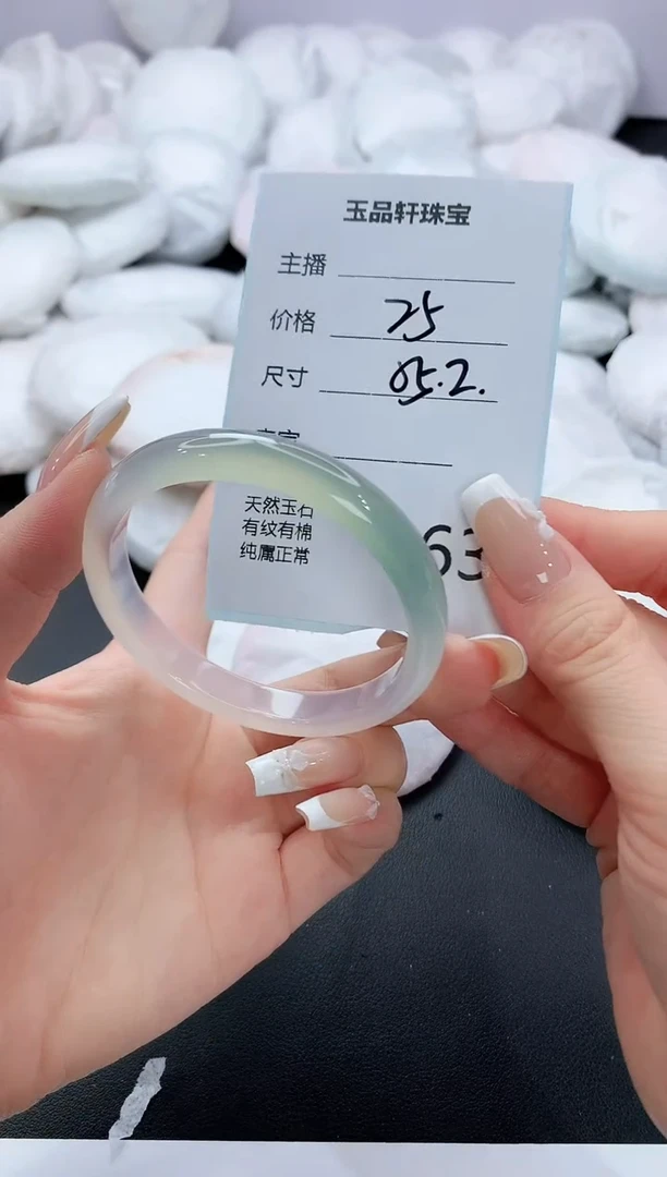 手镯玛瑙/玉髓未镶嵌63