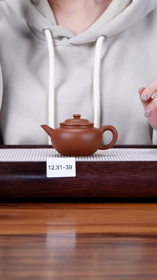 紫砂茶盘12.31-39   朱泥 水平130