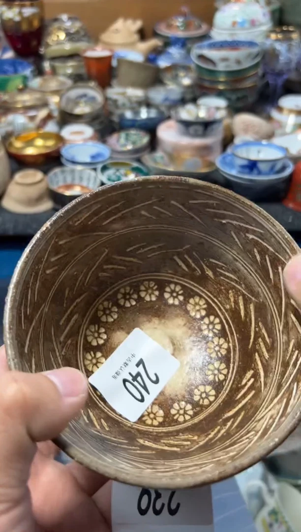 瓷片?****o夏目海外回流瓷器中古品。