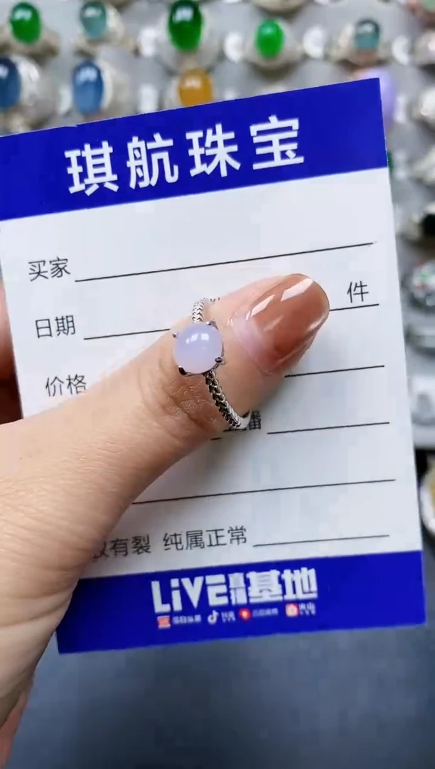 【闪购商品】翡翠戒指银S925镶嵌0003