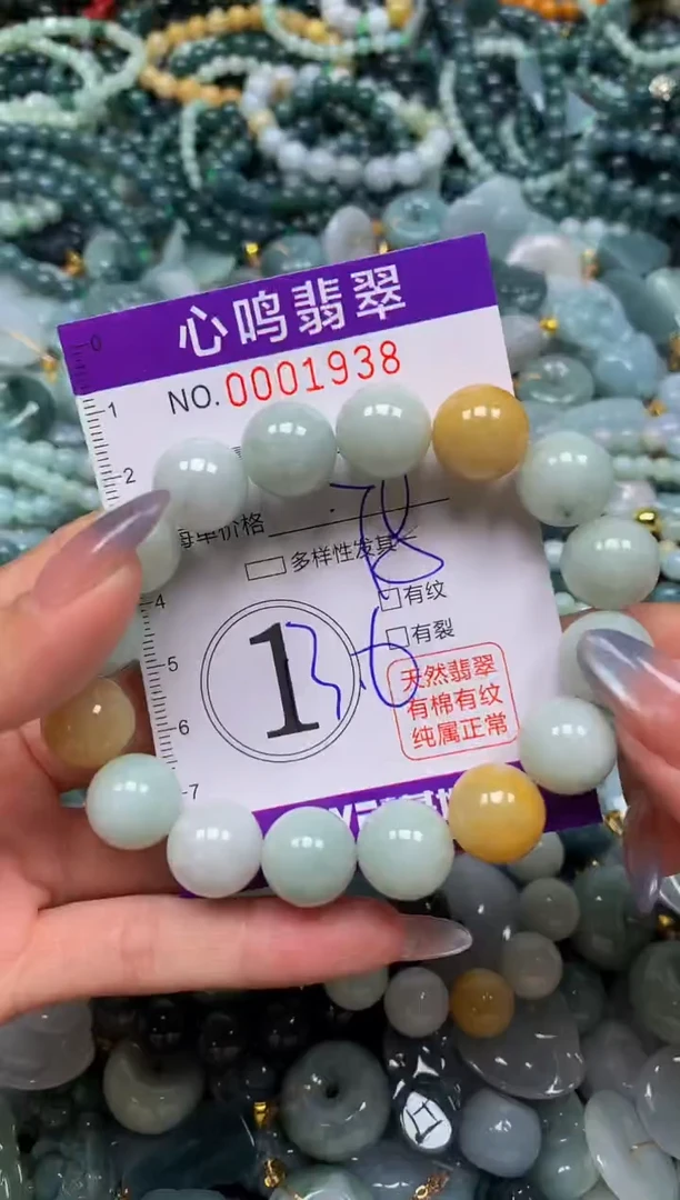 颈饰未镶嵌翡翠闪购001938