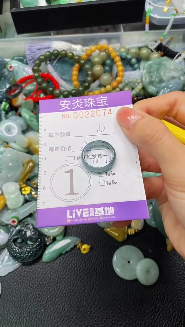 颈饰未镶嵌翡翠闪购0022074