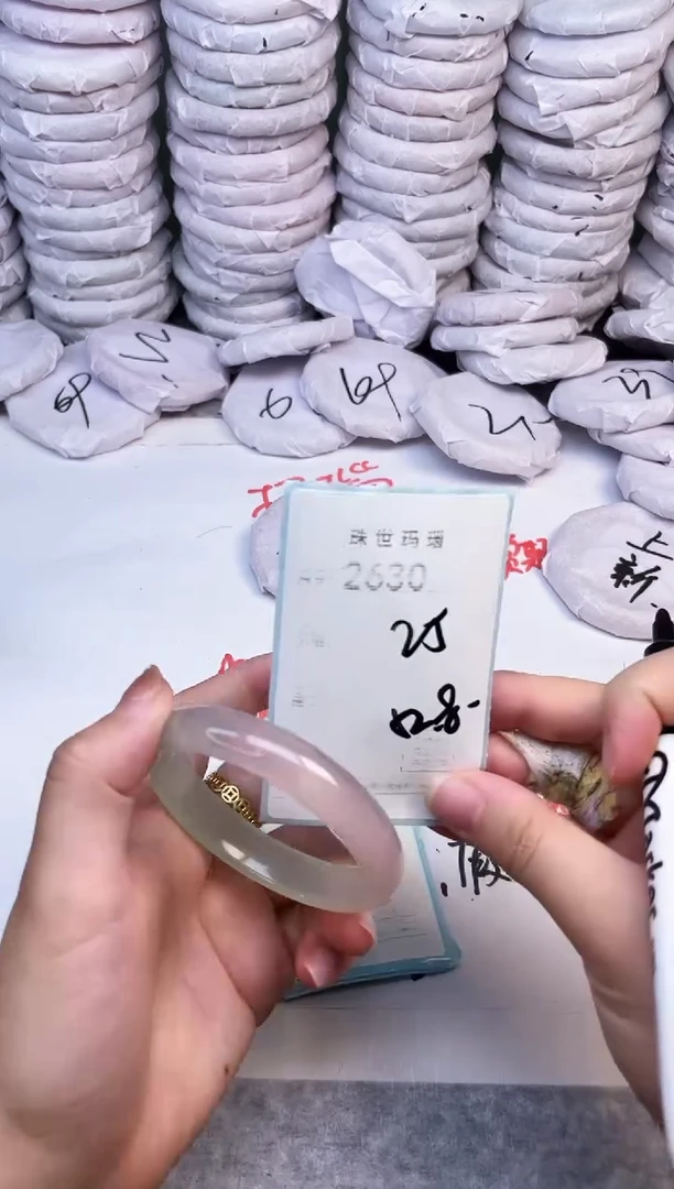手镯玛瑙/玉髓未镶嵌2630