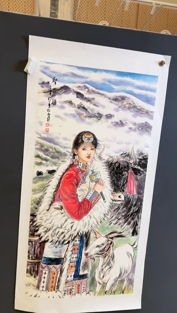 国画87送书众合郝凤先老师作品