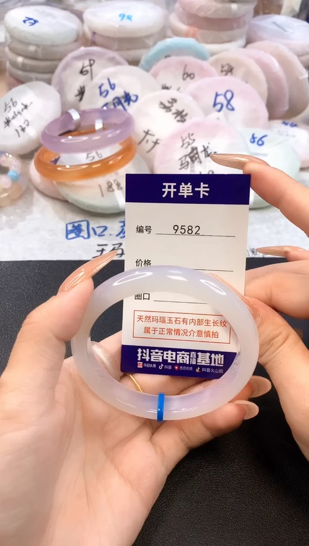 玛瑙/玉髓手镯未镶嵌9582圈口59.3