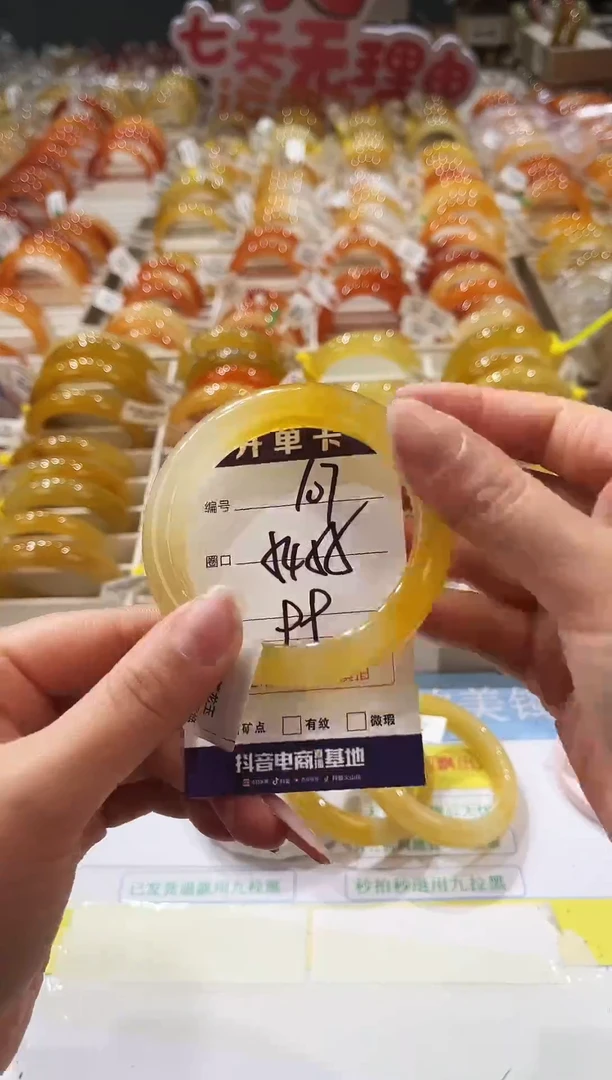 未镶嵌手镯石英质玉107  54-55