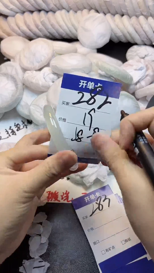 手镯玛瑙/玉髓未镶嵌282