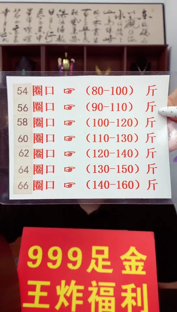 玛瑙/玉髓手镯未镶嵌手镯圈口尺寸勿拍