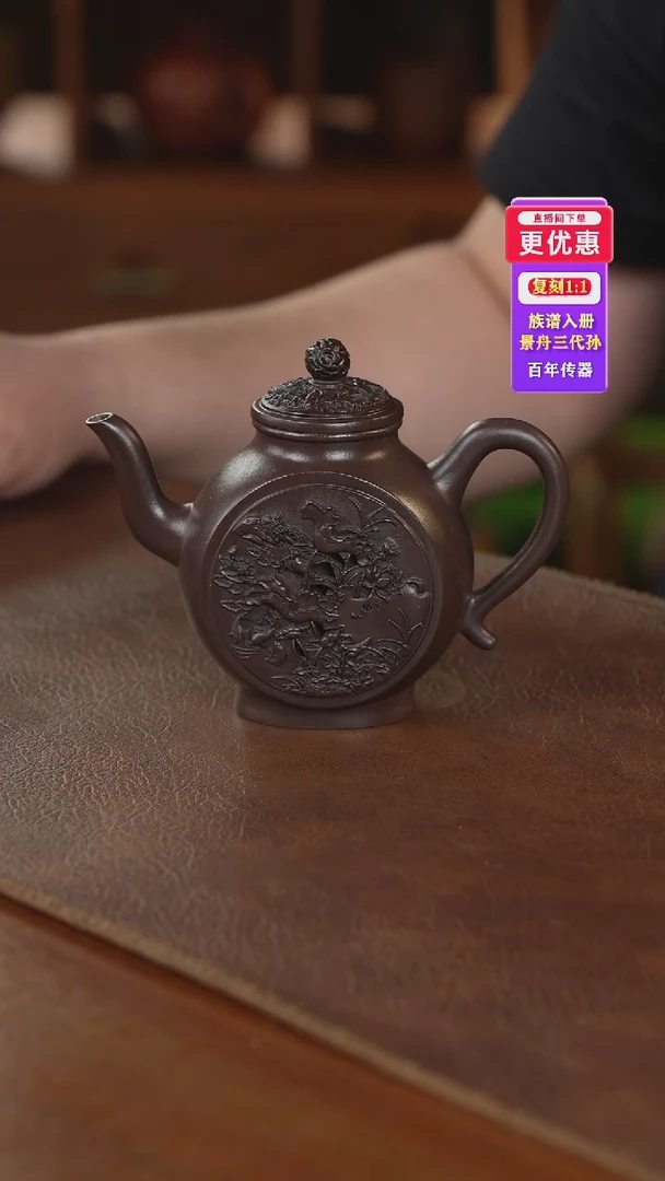 茶壶紫砂紫砂壶紫砂壶